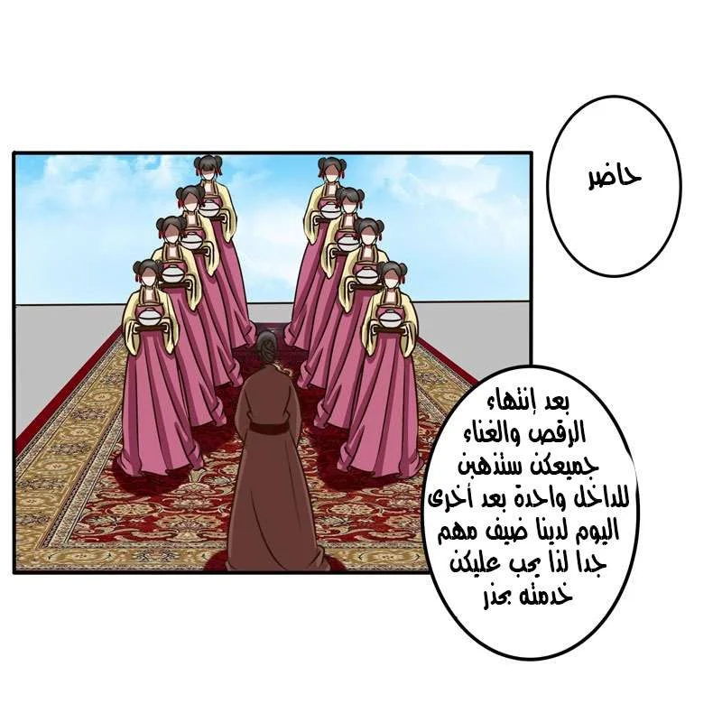 Read Tong ling fei AR Manga Online