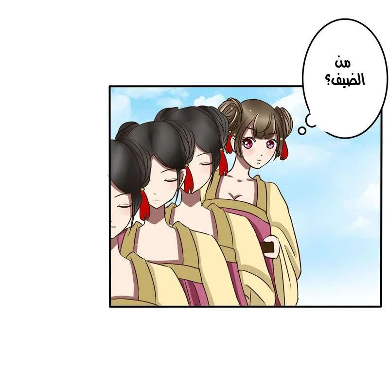Read Tong ling fei AR Manga Online
