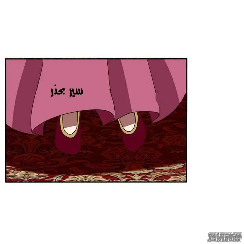 Read Tong ling fei AR Manga Online