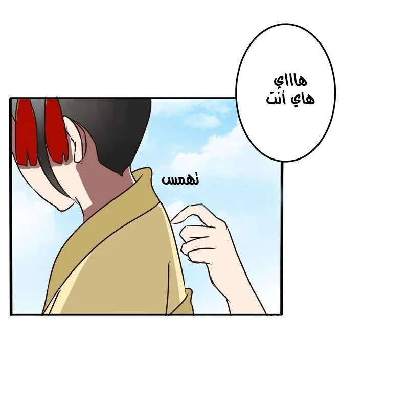 Read Tong ling fei AR Manga Online