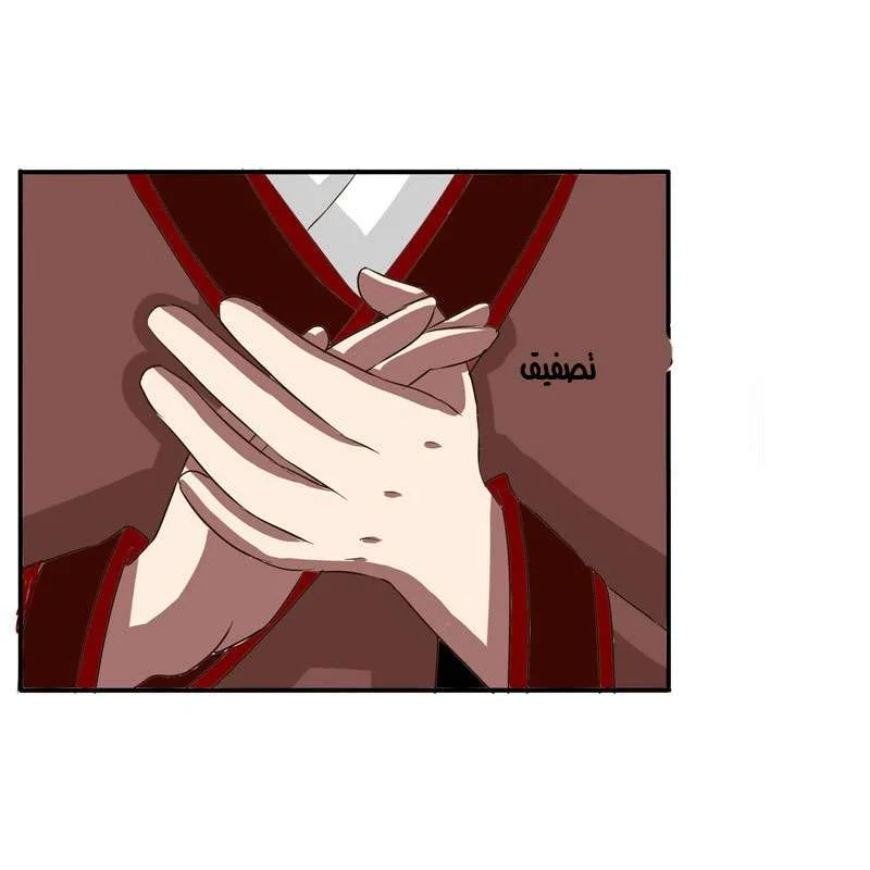 Read Tong ling fei AR Manga Online