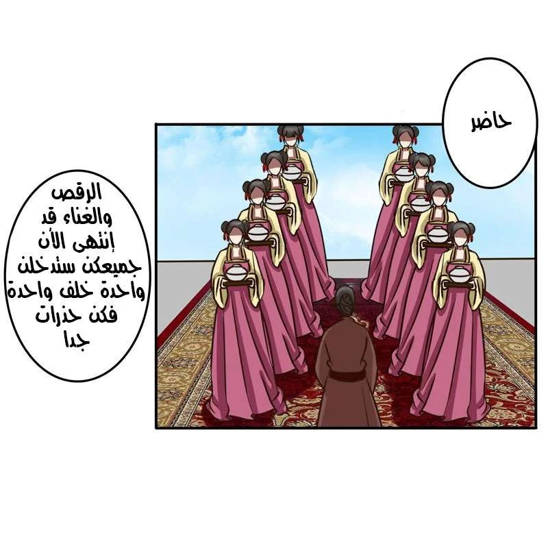 Read Tong ling fei AR Manga Online