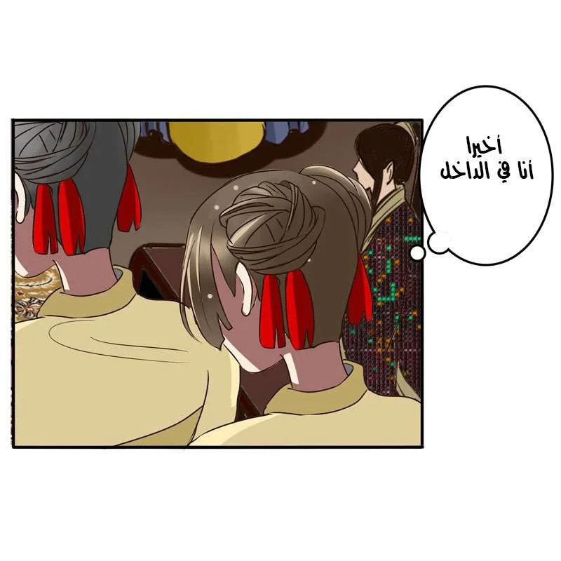 Read Tong ling fei AR Manga Online