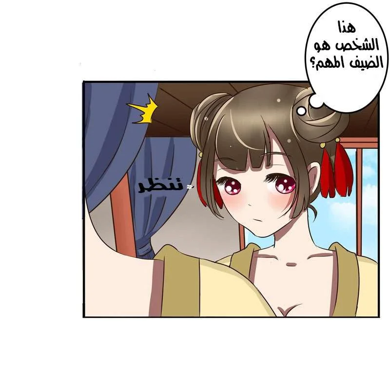 Read Tong ling fei AR Manga Online