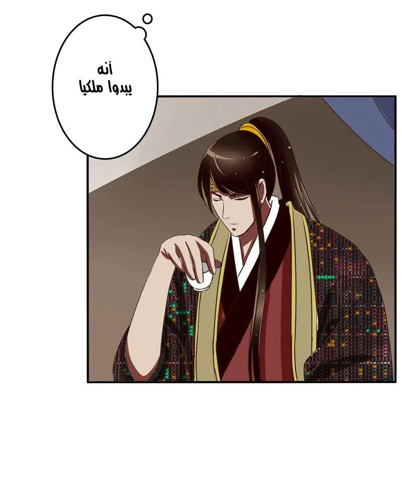 Read Tong ling fei AR Manga Online