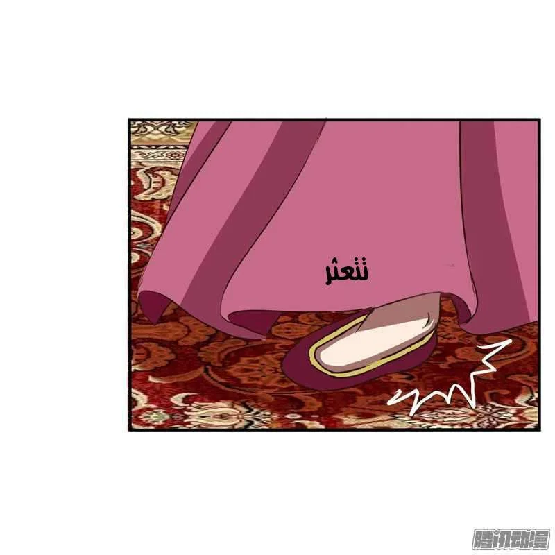 Read Tong ling fei AR Manga Online