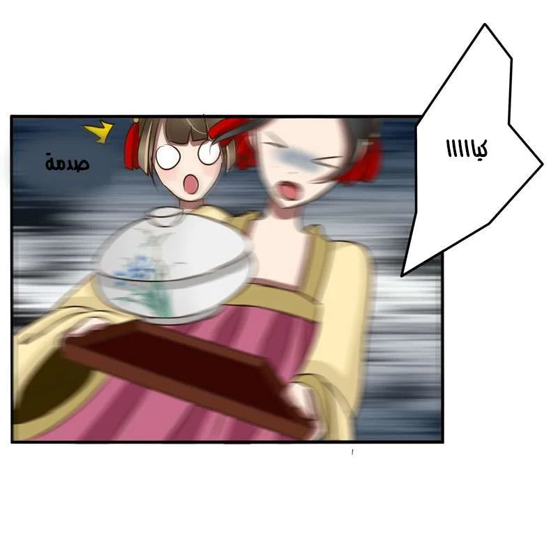 Read Tong ling fei AR Manga Online