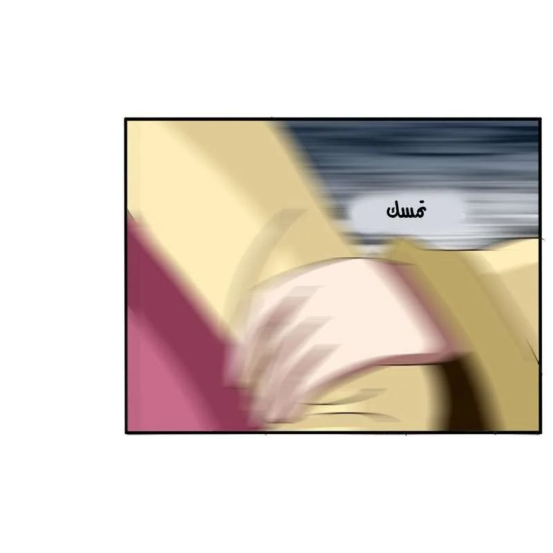 Read Tong ling fei AR Manga Online
