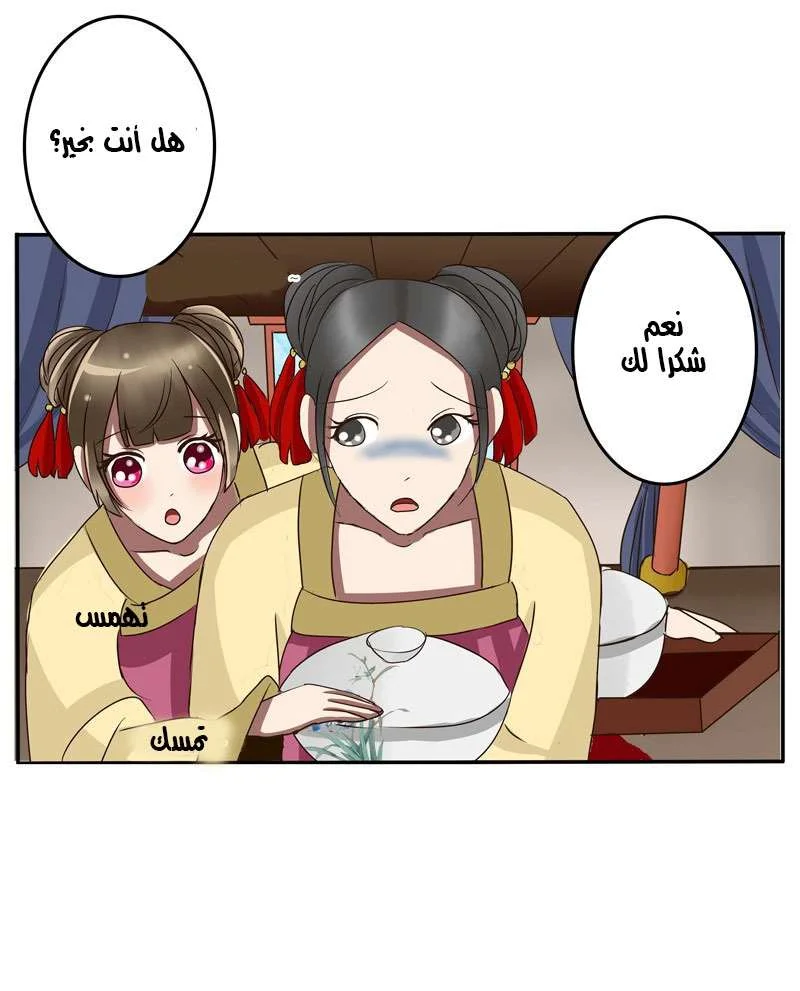 Read Tong ling fei AR Manga Online
