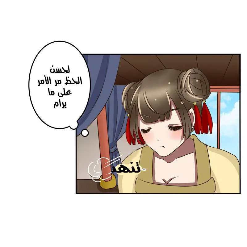 Read Tong ling fei AR Manga Online