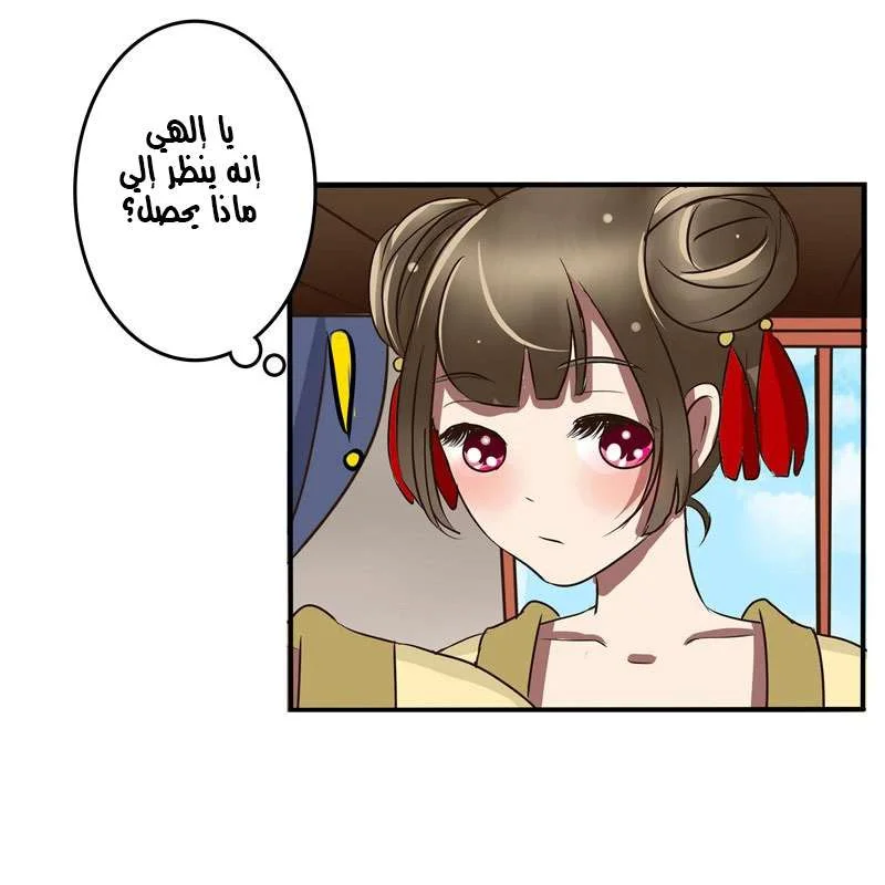 Read Tong ling fei AR Manga Online