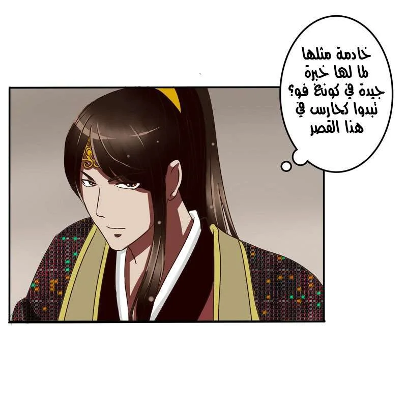 Read Tong ling fei AR Manga Online