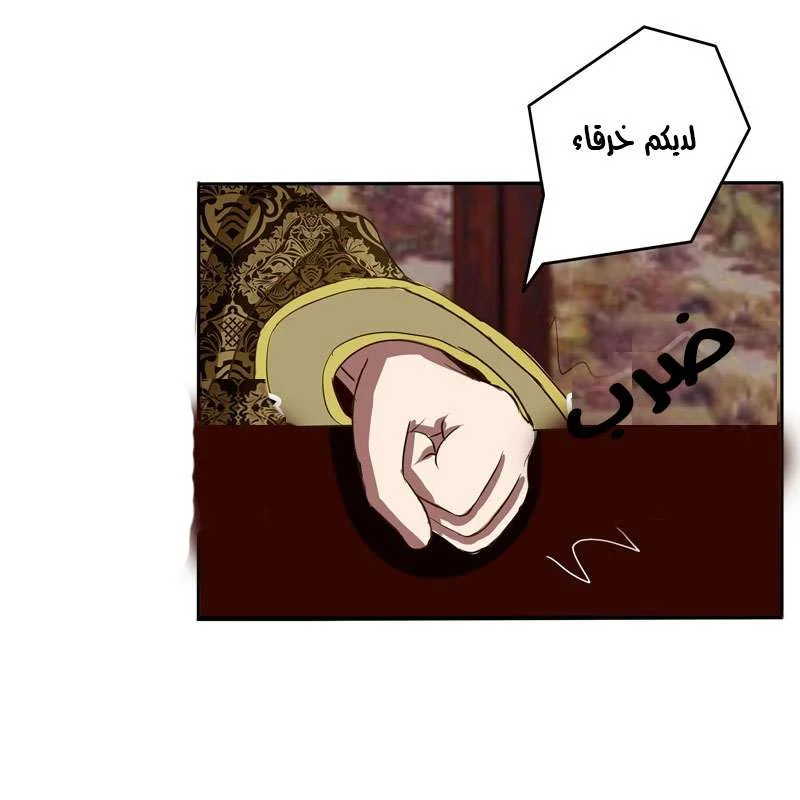 Read Tong ling fei AR Manga Online