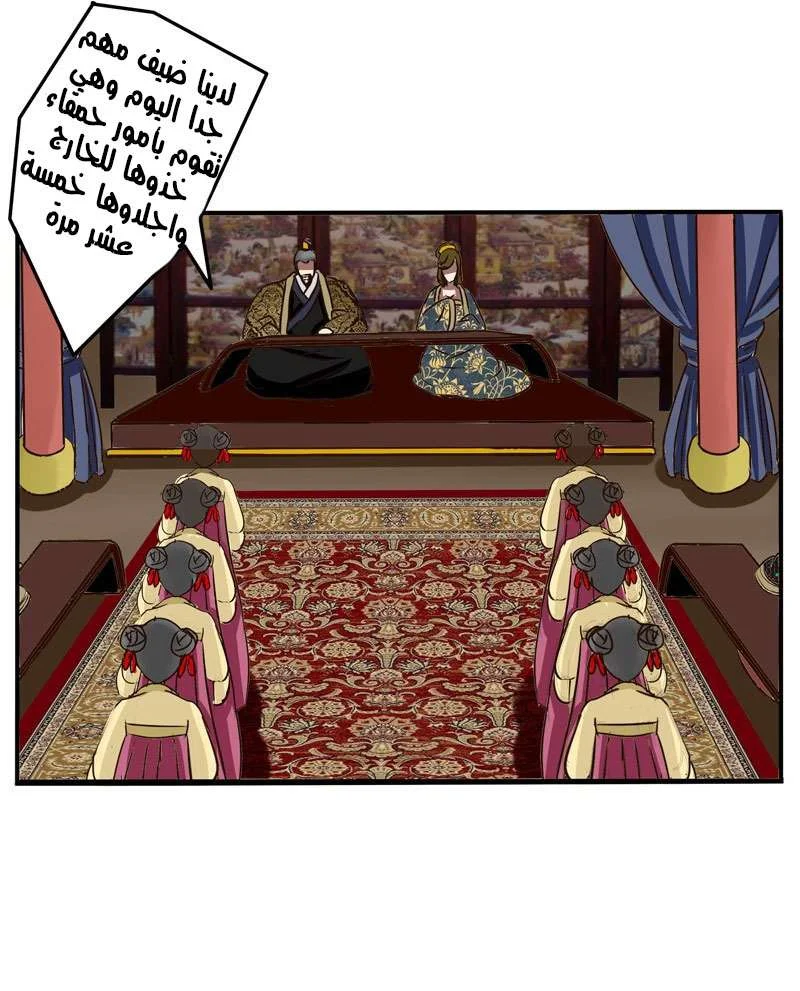 Read Tong ling fei AR Manga Online
