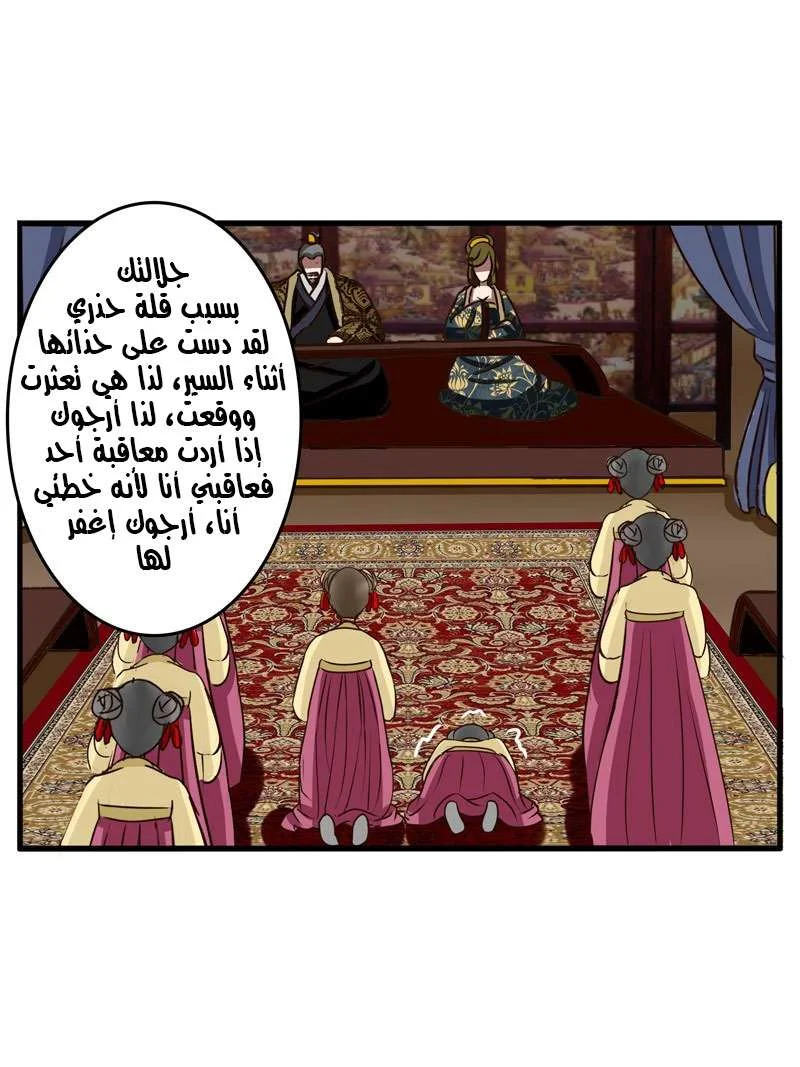 Read Tong ling fei AR Manga Online