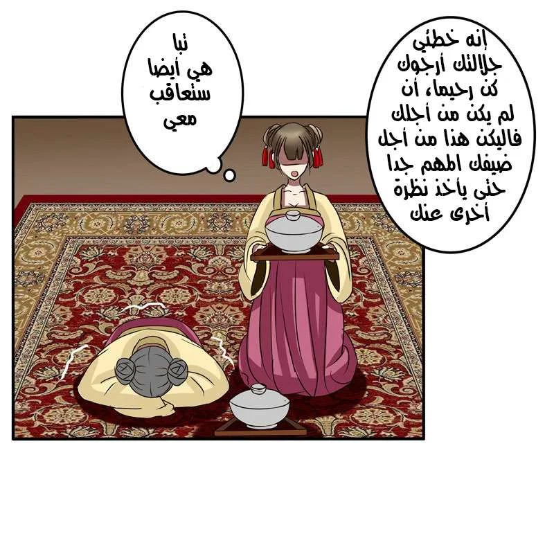 Read Tong ling fei AR Manga Online