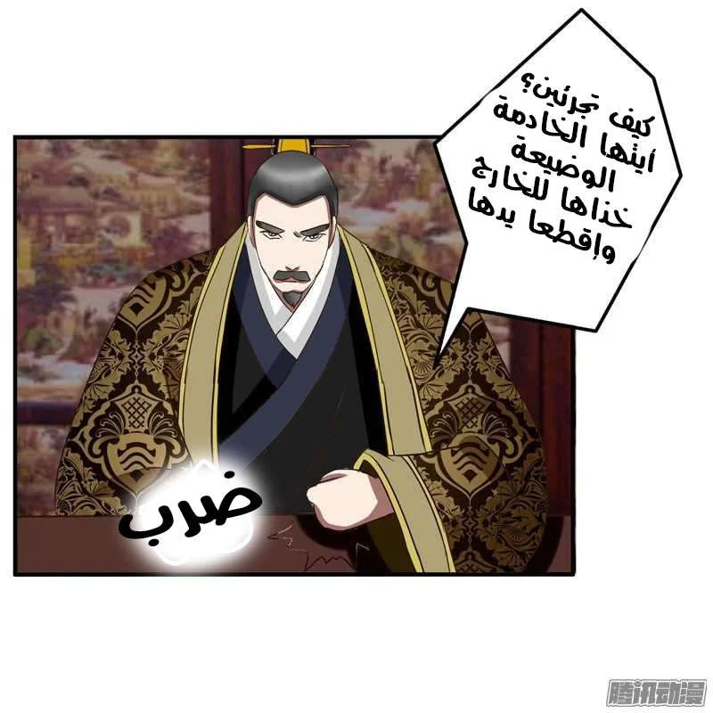 Read Tong ling fei AR Manga Online