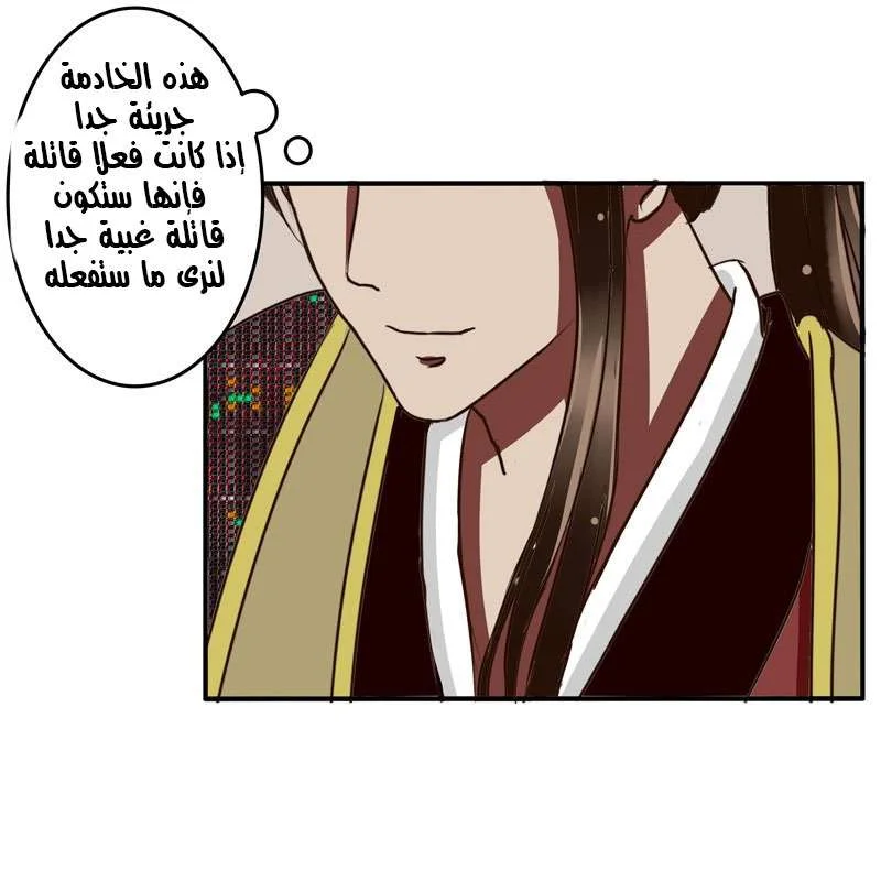 Read Tong ling fei AR Manga Online