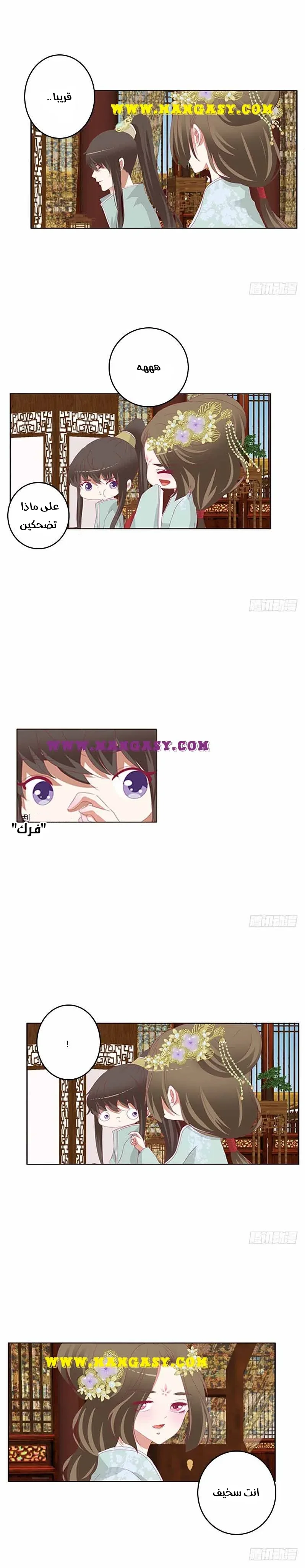 Read Tong ling fei AR Manga Online