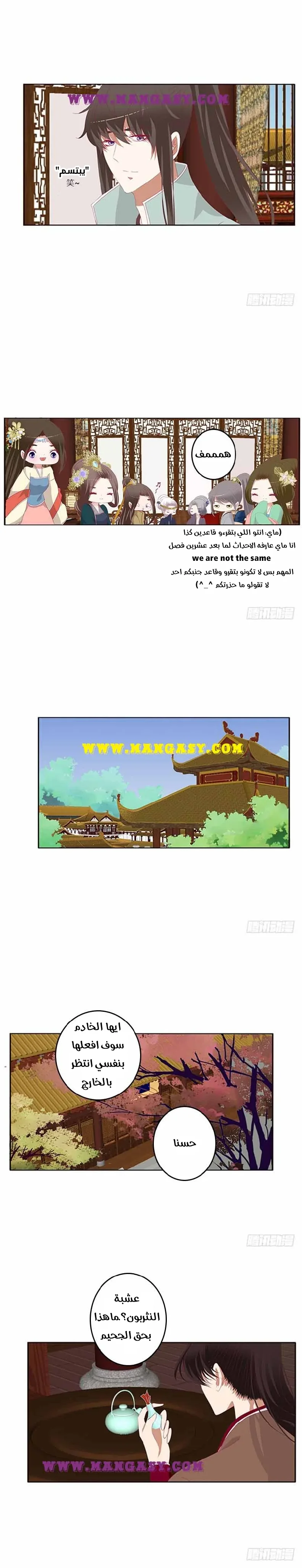 Read Tong ling fei AR Manga Online