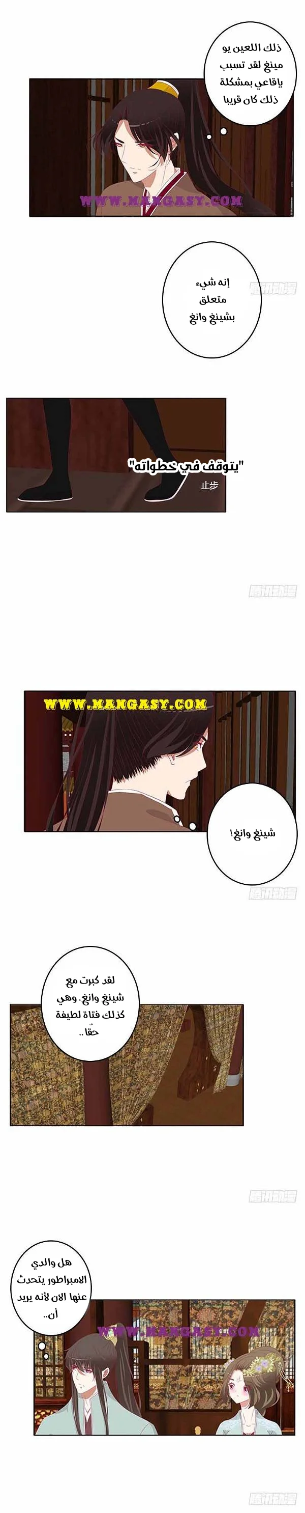 Read Tong ling fei AR Manga Online