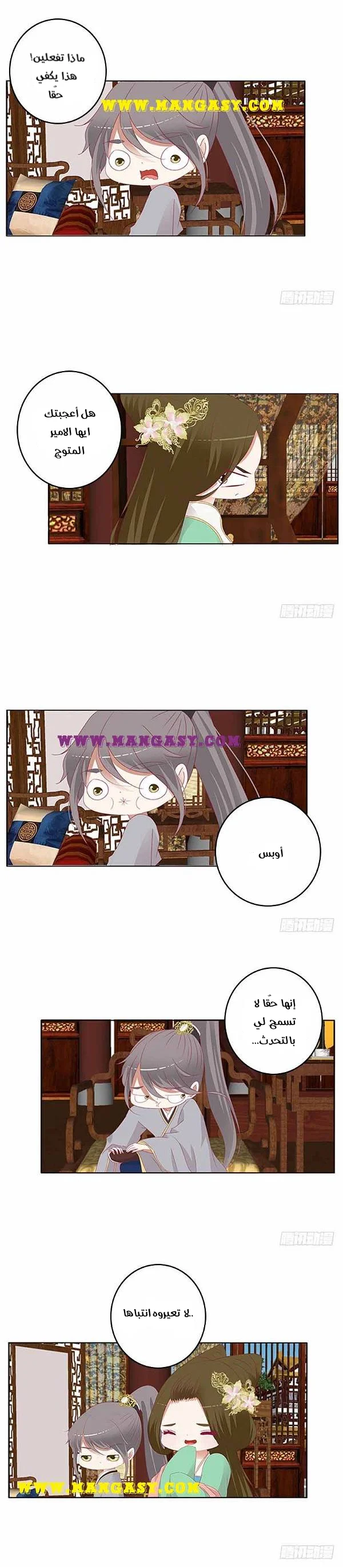 Read Tong ling fei AR Manga Online