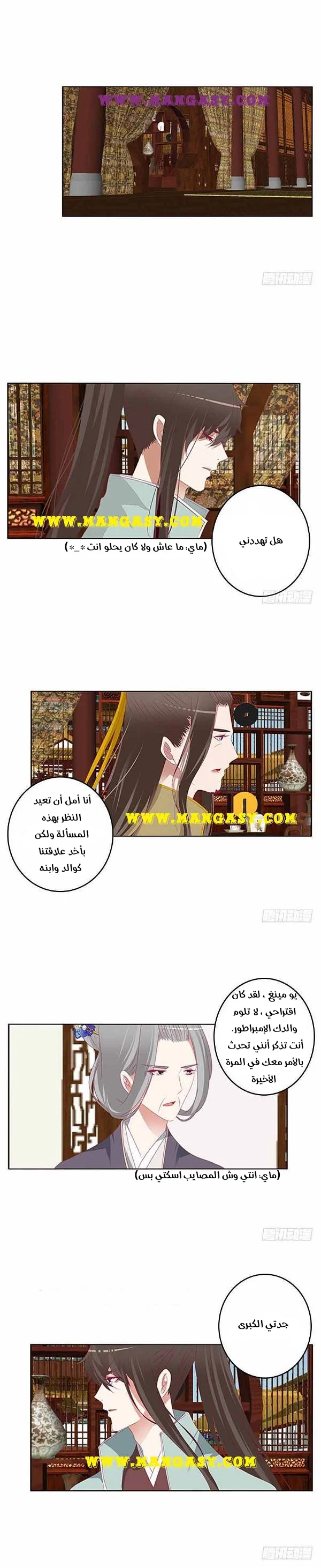 Read Tong ling fei AR Manga Online