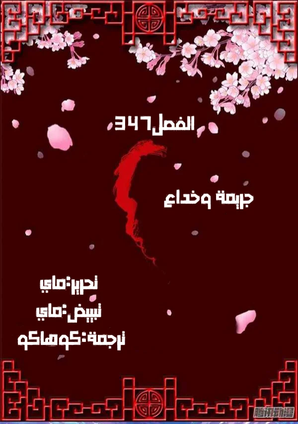 Read Tong ling fei AR Manga Online