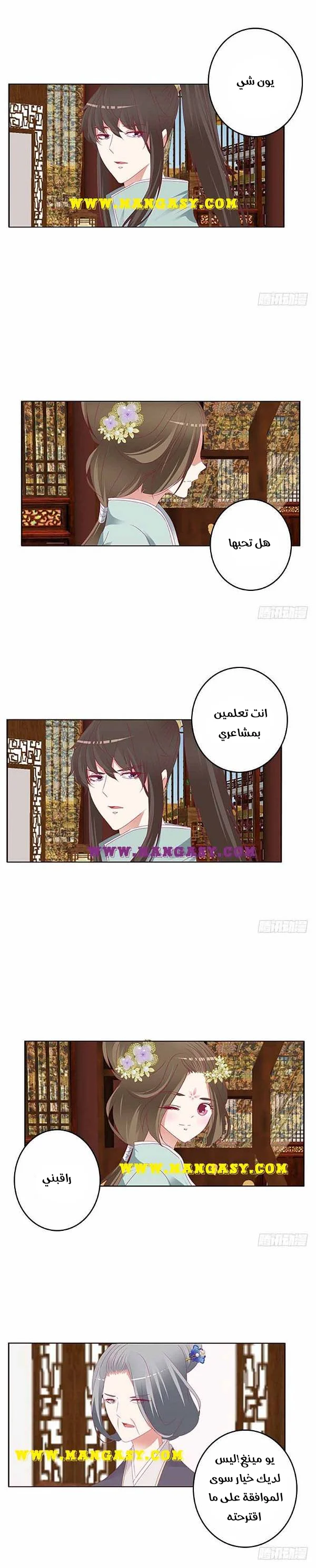 Read Tong ling fei AR Manga Online