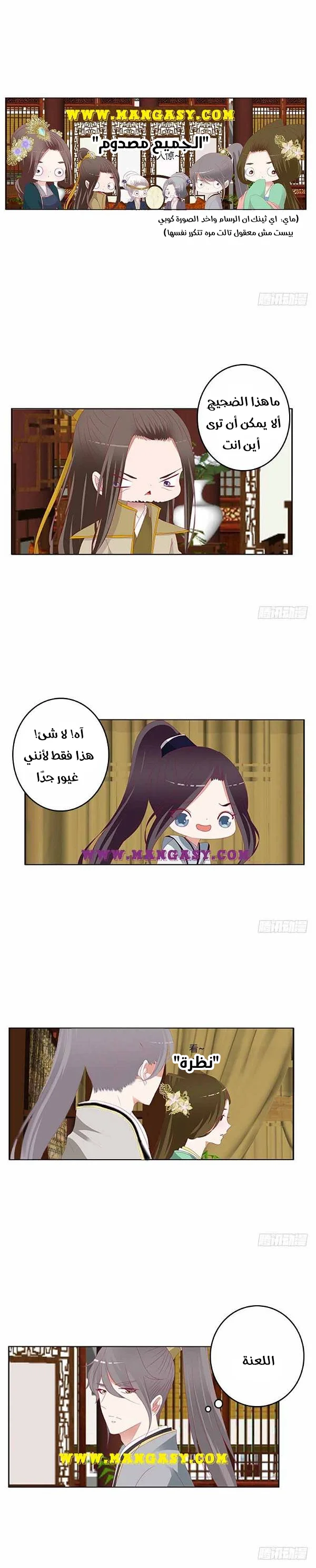 Read Tong ling fei AR Manga Online