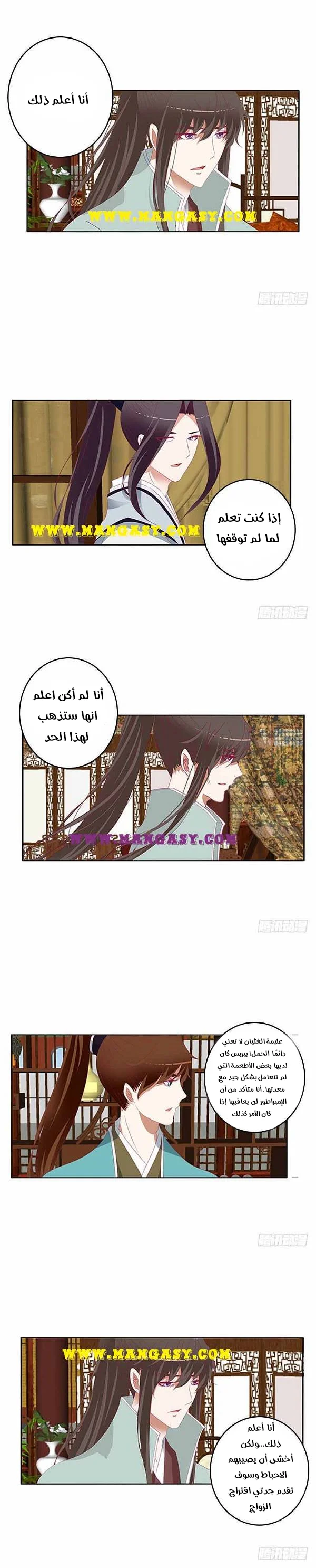 Read Tong ling fei AR Manga Online