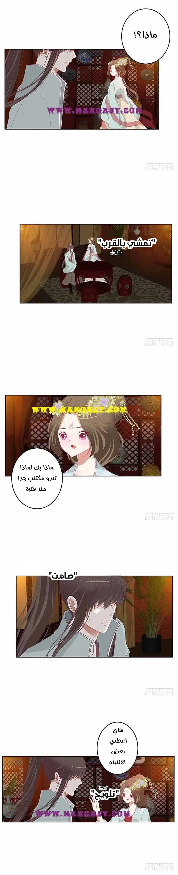 Read Tong ling fei AR Manga Online