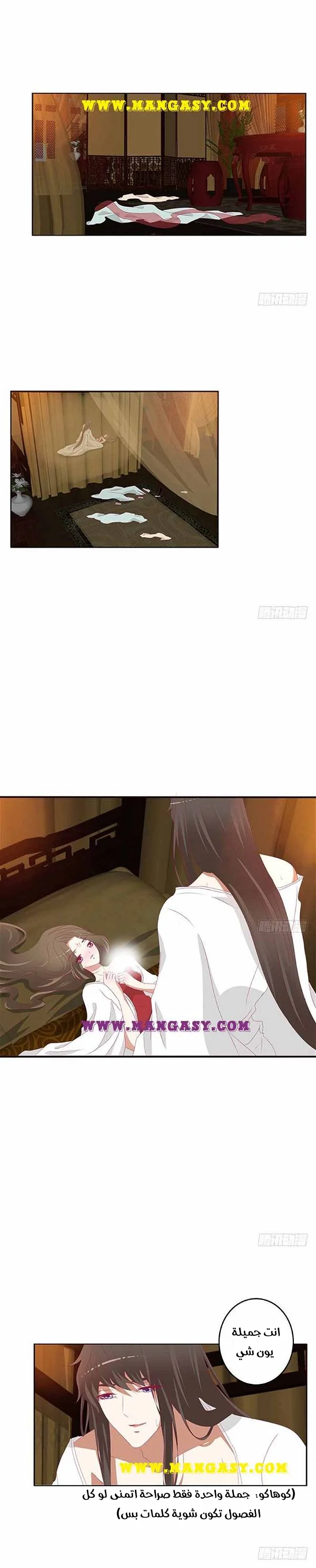 Read Tong ling fei AR Manga Online