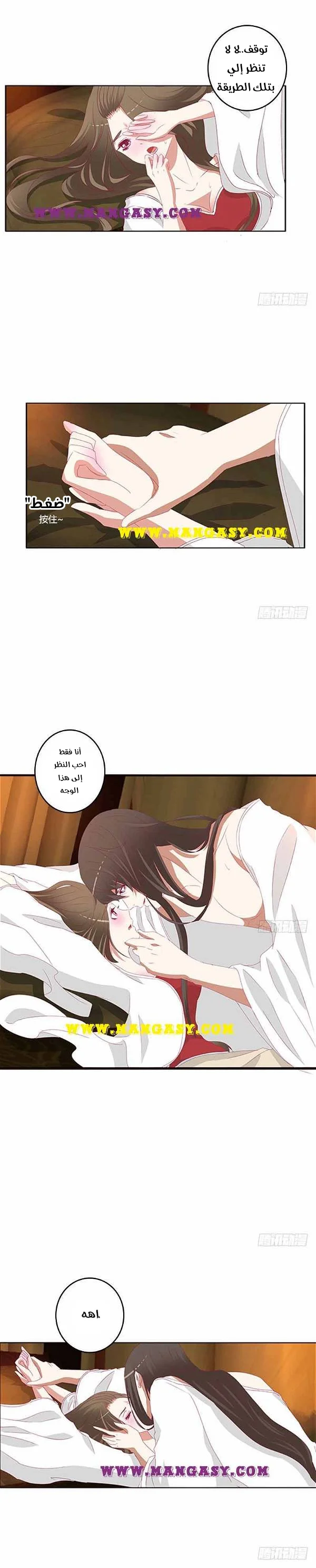 Read Tong ling fei AR Manga Online