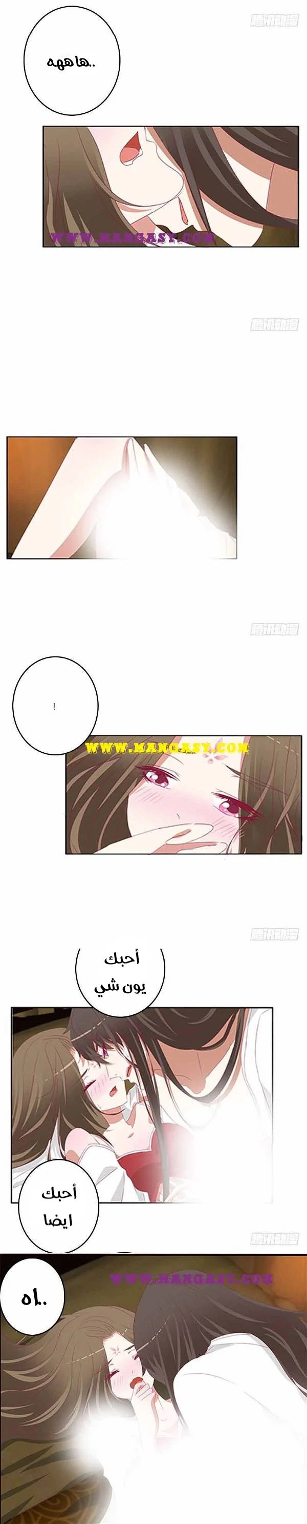Read Tong ling fei AR Manga Online