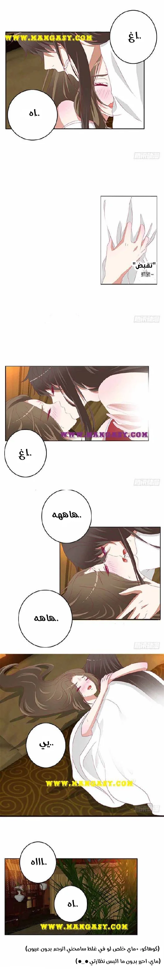 Read Tong ling fei AR Manga Online