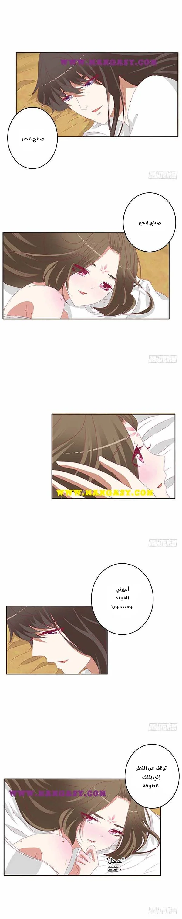 Read Tong ling fei AR Manga Online