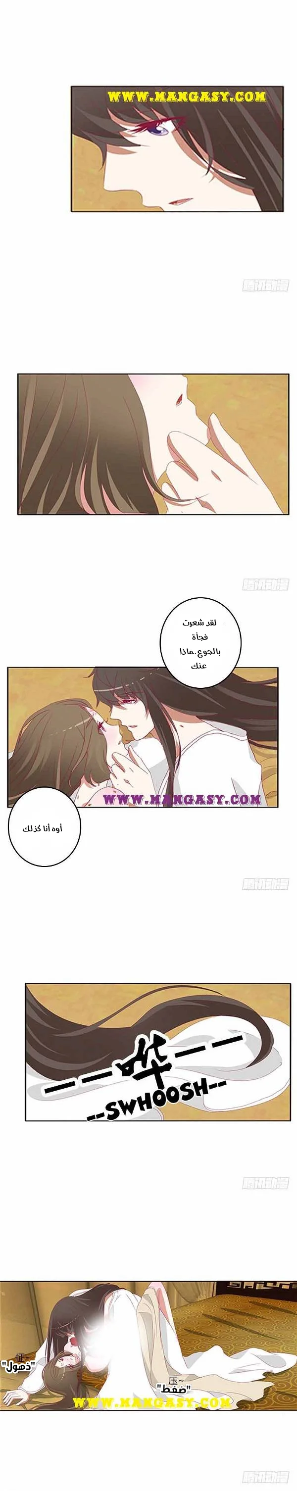 Read Tong ling fei AR Manga Online