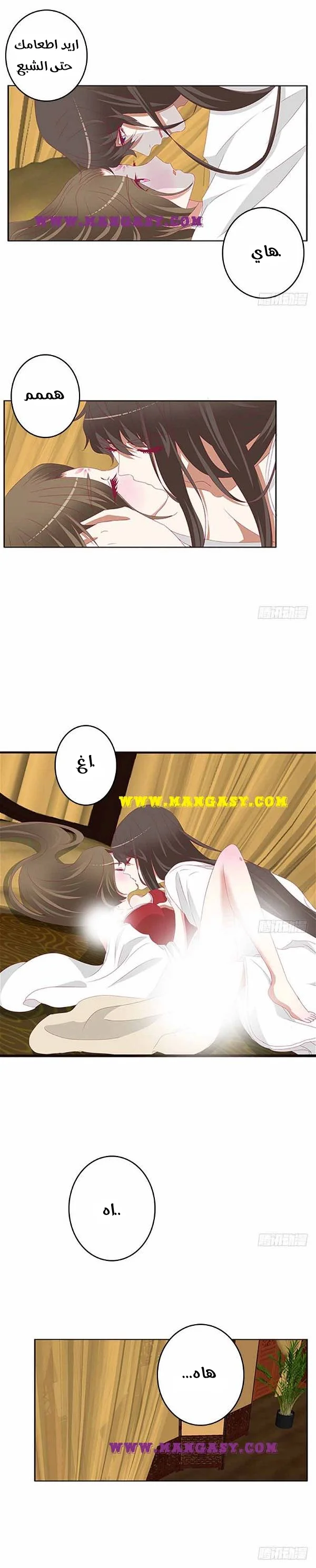 Read Tong ling fei AR Manga Online