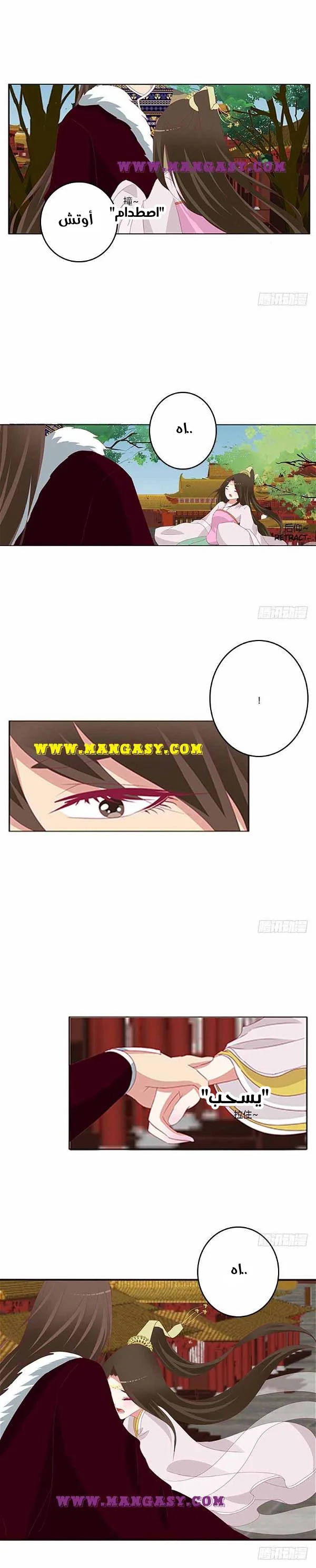Read Tong ling fei AR Manga Online