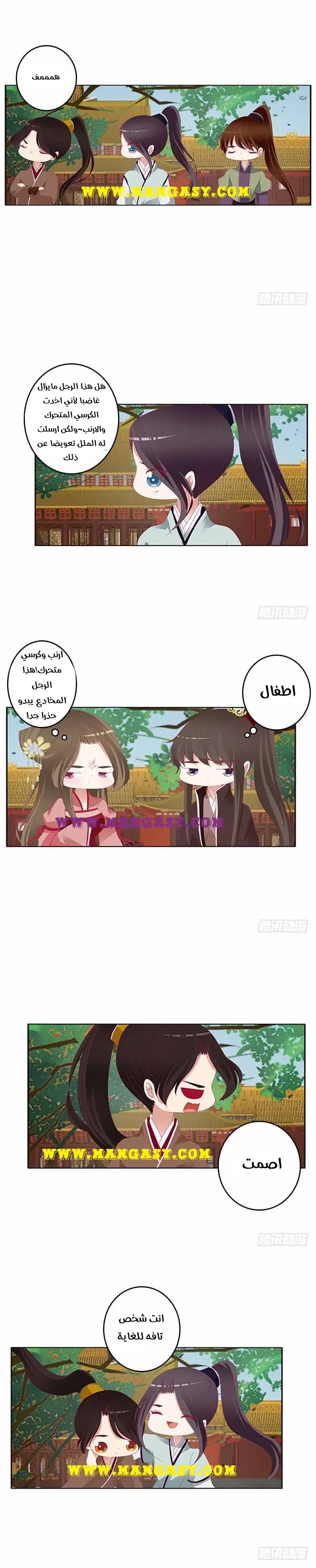 Read Tong ling fei AR Manga Online