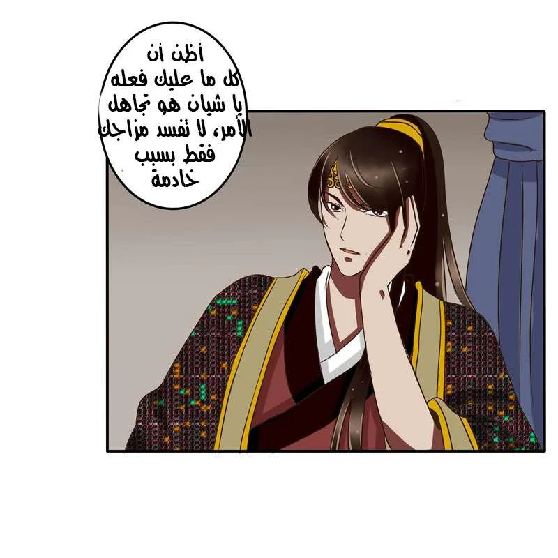 Read Tong ling fei AR Manga Online