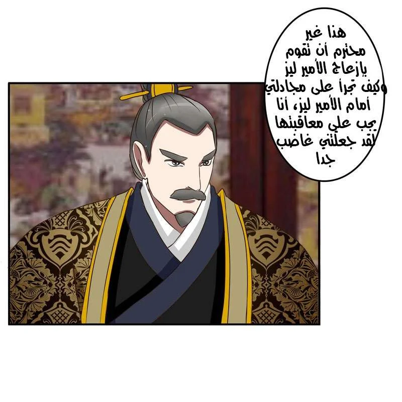 Read Tong ling fei AR Manga Online