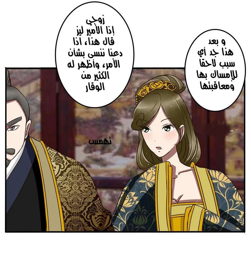Read Tong ling fei AR Manga Online