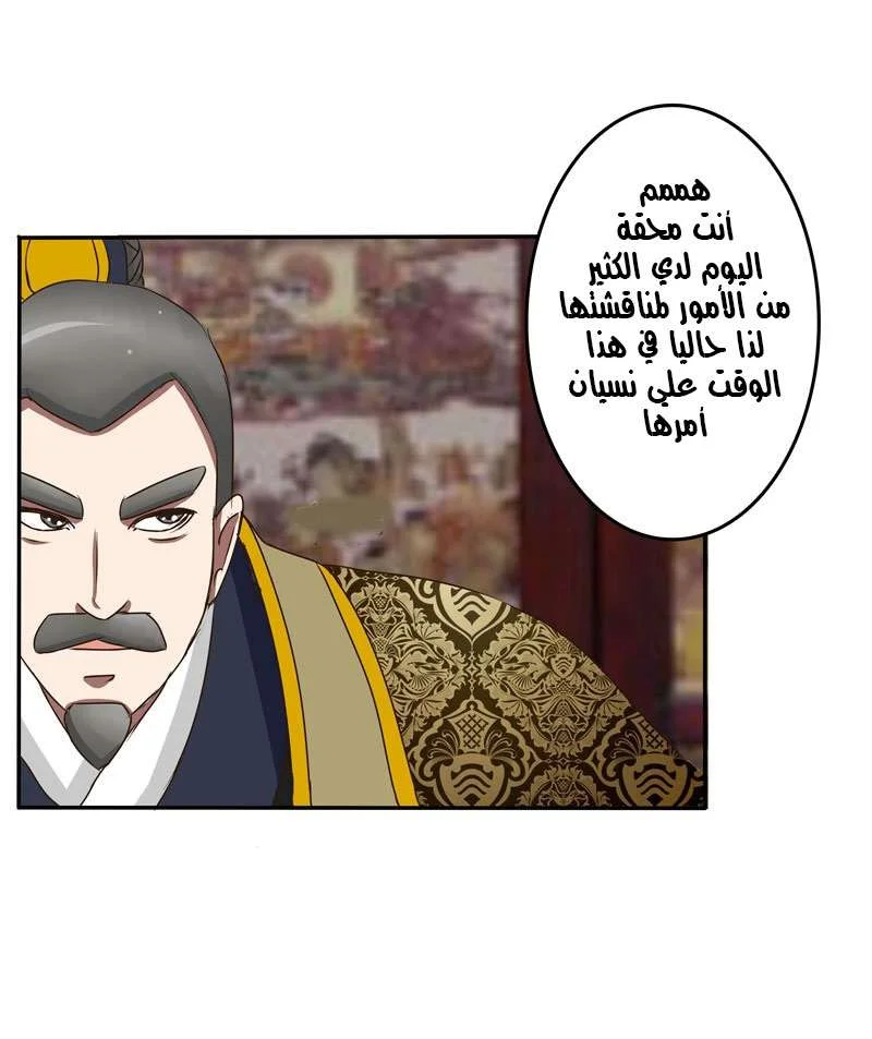 Read Tong ling fei AR Manga Online