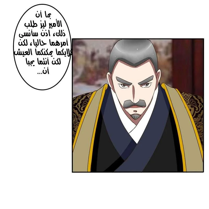Read Tong ling fei AR Manga Online