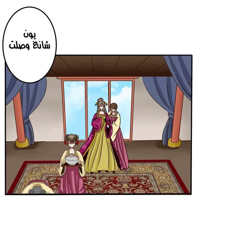 Read Tong ling fei AR Manga Online