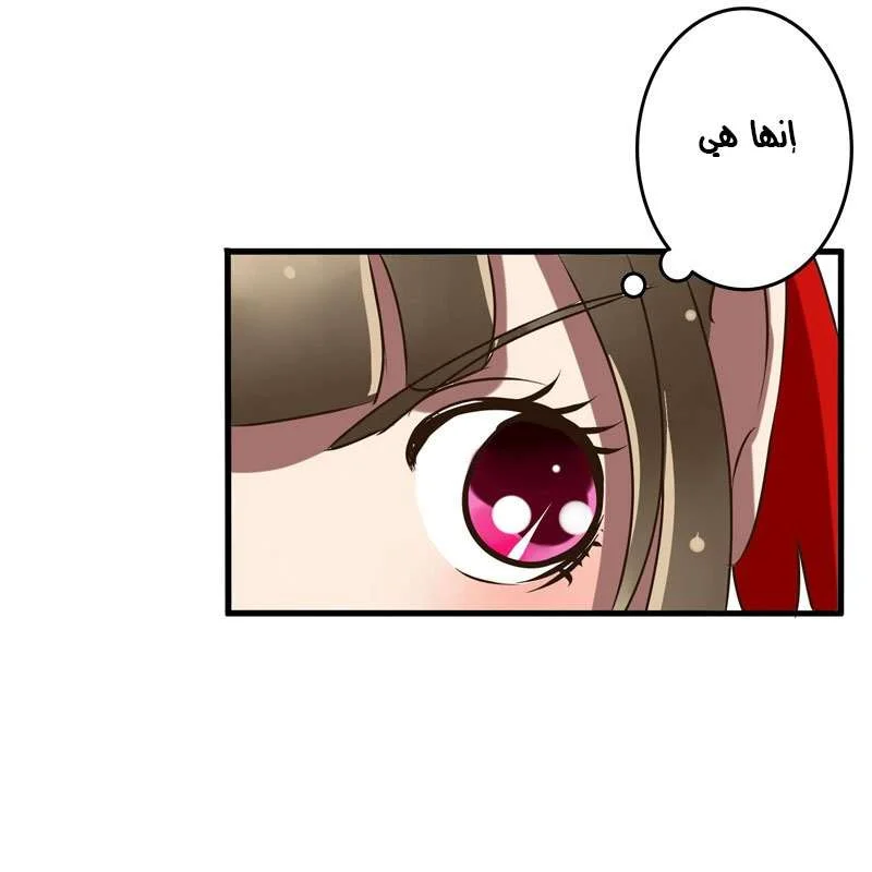 Read Tong ling fei AR Manga Online