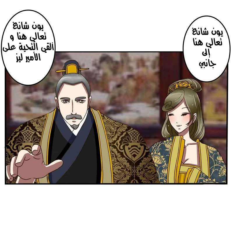 Read Tong ling fei AR Manga Online