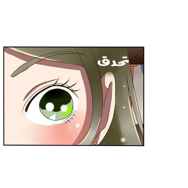 Read Tong ling fei AR Manga Online